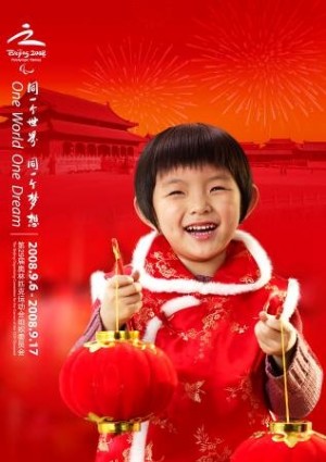  Avisos gratis en Mexico lindo en Quer&eacute;taro |  APRENDE CHINO MANDAR&iacute;N, ES M&aacute;S F&aacute;CIL DE LO QUE CREES