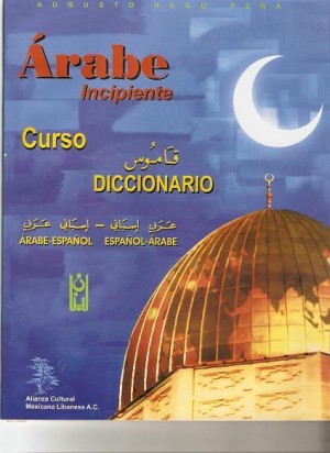 Avisos gratis en Mexico lindo en Monterrey |  ARABE TRADUCCIONES EN MONTERREY, y venta diccionario &aacute;rabe